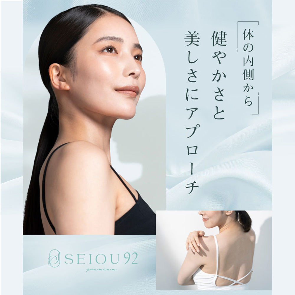SEIOU92 プレミアムゼリー