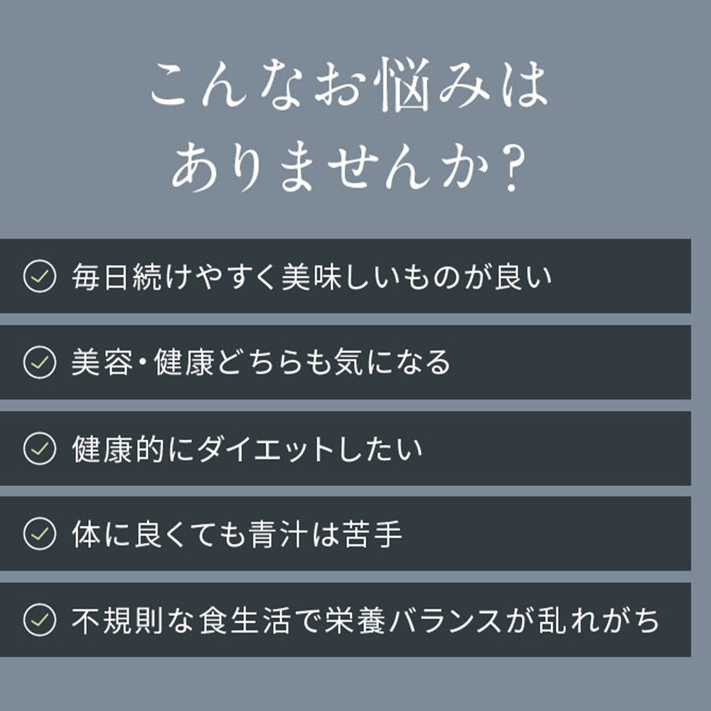 SEIOU92 プレミアムゼリー