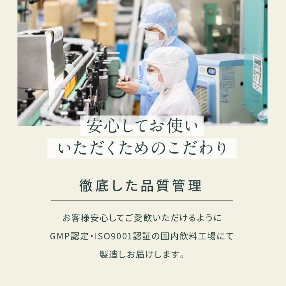 SEIOU92 プレミアムゼリー