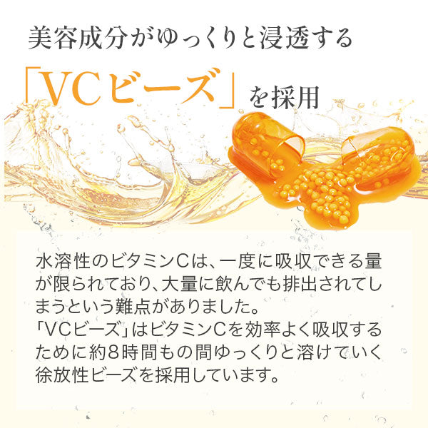 VCホワイトクリスタル RG92plusドリンク 1箱 (ドリンク10本・サプリメント20粒入り)