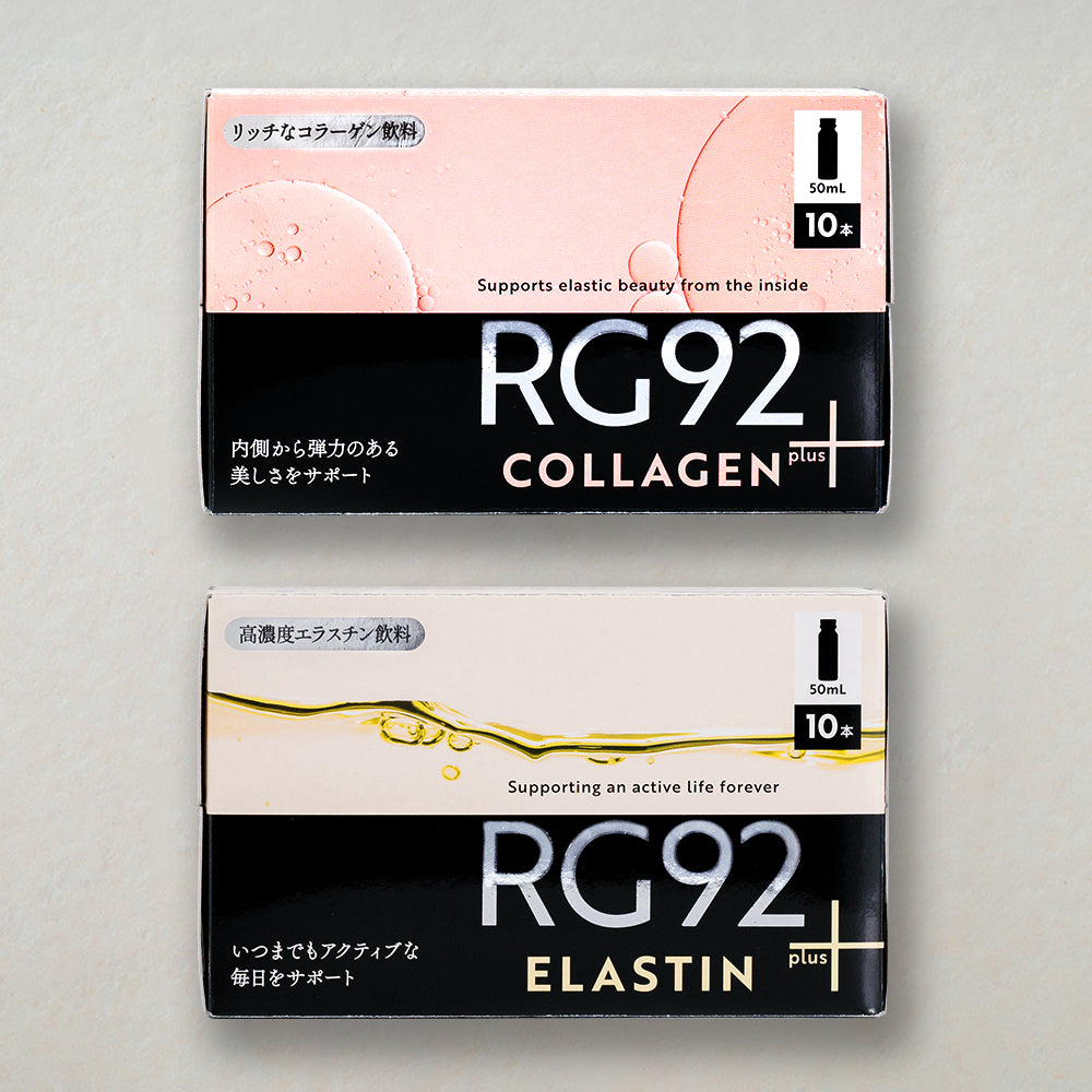 コラーゲン+エラスチン セット RG92 ドリンクシリーズ 2箱 (各10本入り)