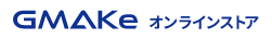 GMAKe ONLINE STORE(GMAKeオンラインストア)