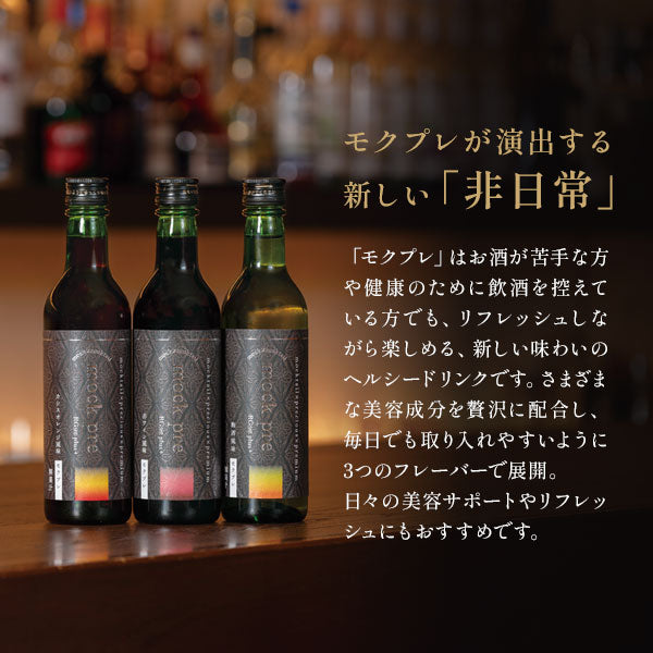 モクプレ RG92 Plus 1本