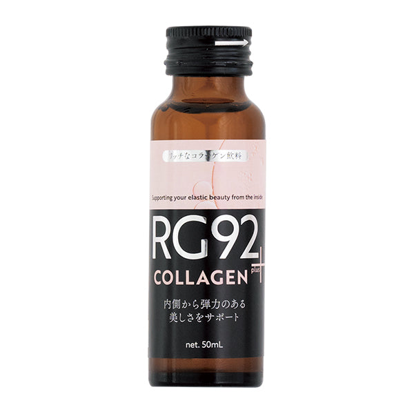RG92 ドリンク コラーゲン 1箱 (10本入り)