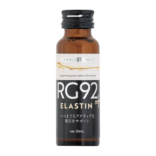 RG92 ドリンク エラスチン 1箱 (10本入り)