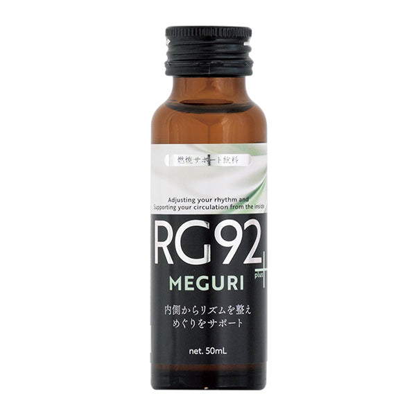 【お得なお試し3本セット】RG92 ドリンクシリーズ