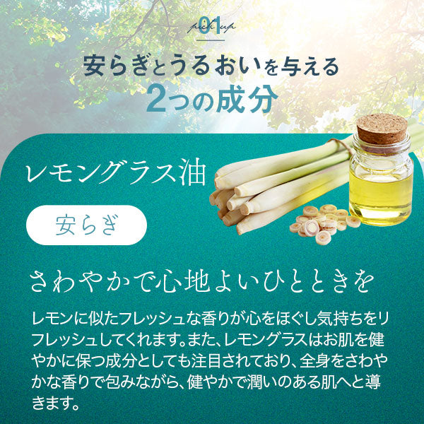 馬油石鹸 RG92plus