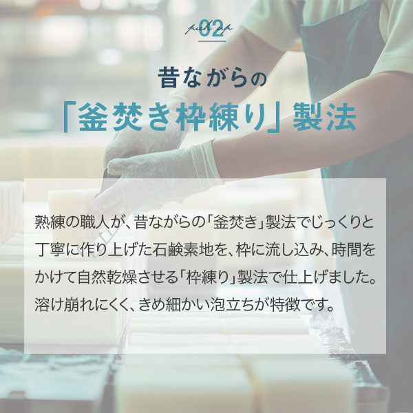 馬油石鹸 RG92plus