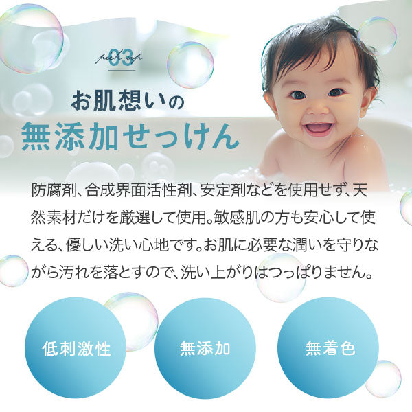 馬油石鹸 RG92plus