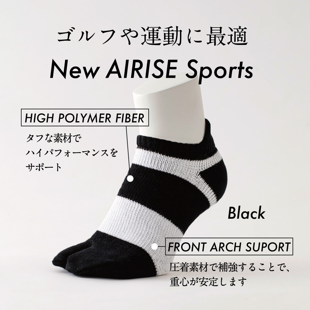 AIRISE