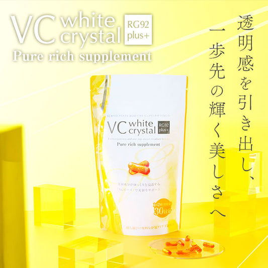 VCサプリメント RG92 plus Pure rich supplement 30包(1袋2粒入り)