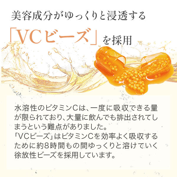 VCサプリメント RG92 plus Pure rich supplement 30包(1袋2粒入り)