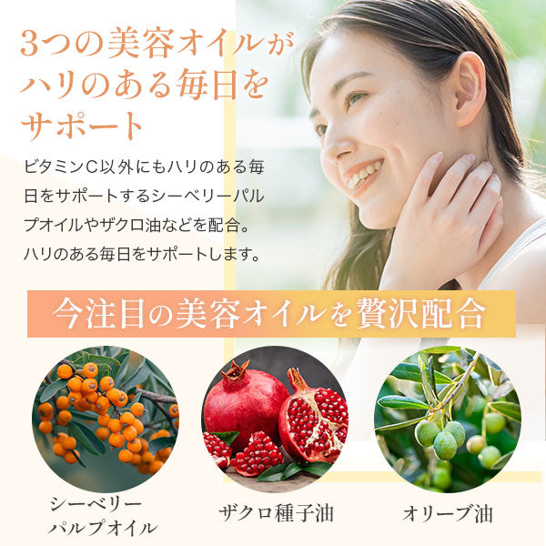 VCサプリメント RG92 plus Pure rich supplement 30包(1袋2粒入り)