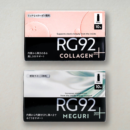 コラーゲン＋めぐり セット RG92 ドリンクシリーズ 2箱 (各10本入り)