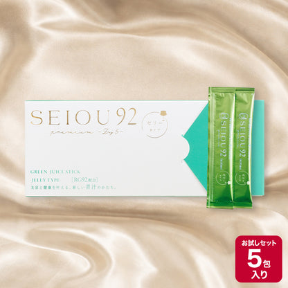 【お得なお試し5包セット】SEIOU92 プレミアムゼリー