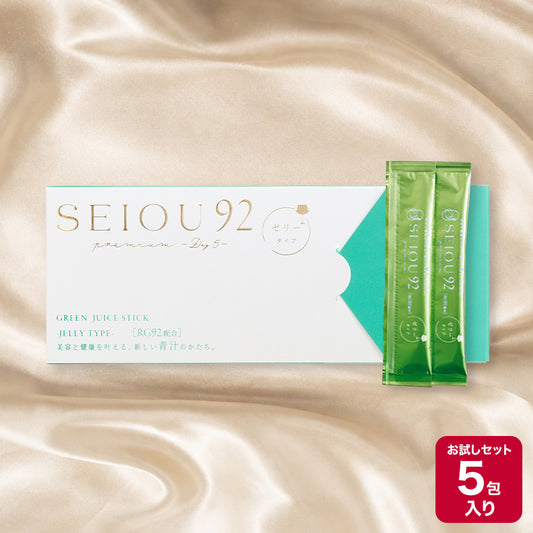 【お得なお試し5包セット】RG92 ドリンクシリーズ SEIOU92 プレミアムゼリー