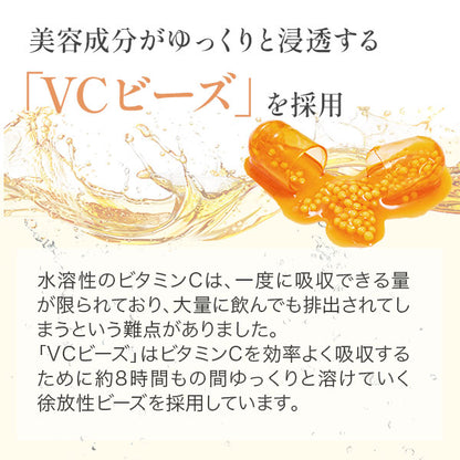 VCサプリメント RG92 plus Pure rich supplement 30包（1袋2粒入り）